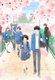 A Condition Called Love (VF)